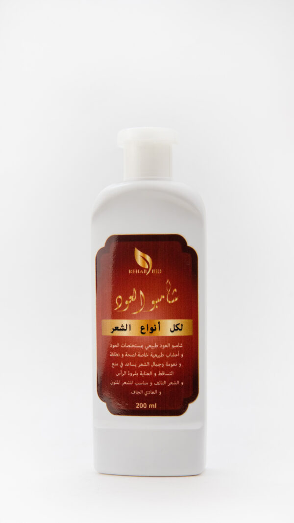 Shampoing Oud - شامبو العود